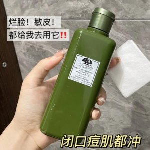 即将截止：Origins 烂脸斗士菌菇精华$58(国内￥690)买2送1 菌菇乳$38(国内￥380)