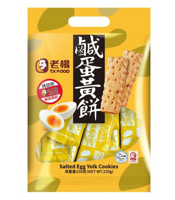 鹹蛋黃餅 - 230g | T.K Food 老楊食品