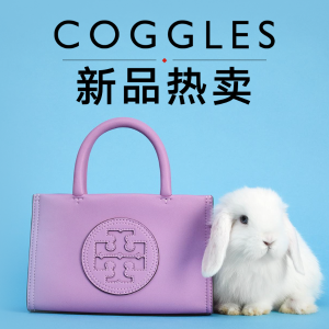 Coggles 独家好价！Tory Burch、Diesel、马吉拉、GG小脏鞋