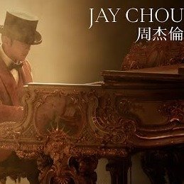 周杰倫 Jay Chou【超偉大的作品 Greatest Works of Art】Official MV