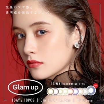 Glam up 日抛美瞳 10片(5副)