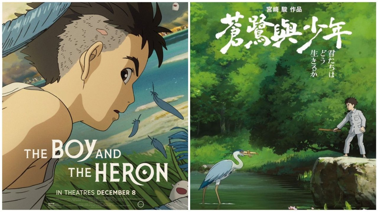 宫崎骏告别之作？！奇幻动画《苍鹭与少年》12月7号澳洲上映！听说看了会哭！
