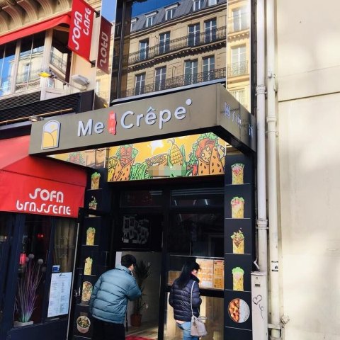 €5.9起 满足大家的中国胃国子煎巴黎店开业 全球第14家门店 老佛爷对面 购物+美食两不误