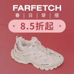 FARFETCH 入夏穿搭换新！A王牛仔裤$324、Yeezy满天星$518