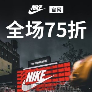 Nike 官网发力啦！Air Max、Jordan、Logo卫衣入手好时机