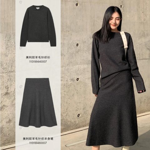 @ONESONG羊毛针织半裙