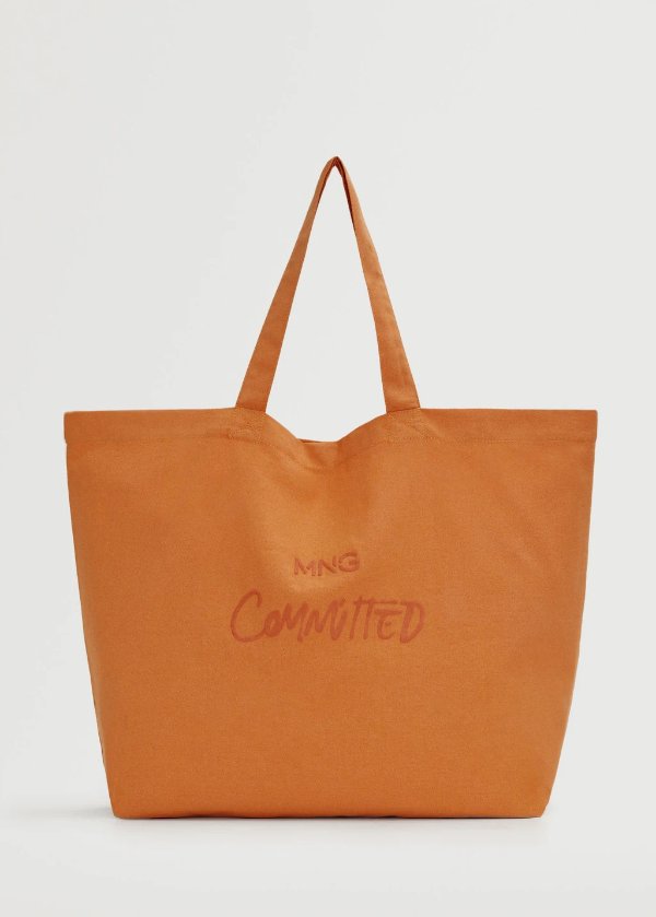 橙色环保购物袋