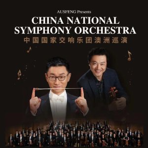 中国国家交响乐团 澳洲巡演-现场演绎梁祝、贝多芬交响曲