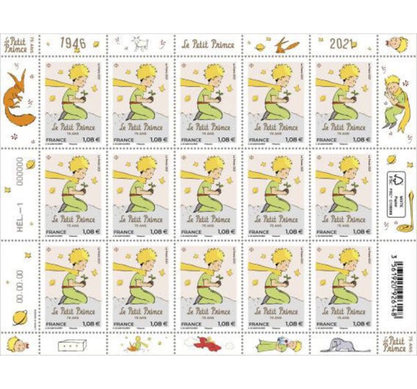 小王子 限定纪念邮票 15枚
