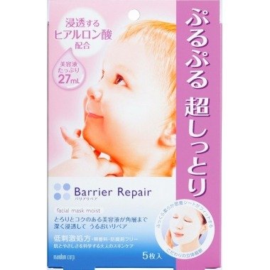 日本Mandom 婴儿肌玻尿酸超保湿面膜5片（粉盒）
