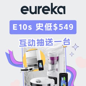 Eureka 扫地机专场！ 评论抽送E10s扫拖机器人🎁