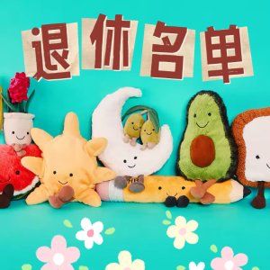 Jellycat 即将退休名单大公布 绝版前拿下 不留遗憾！