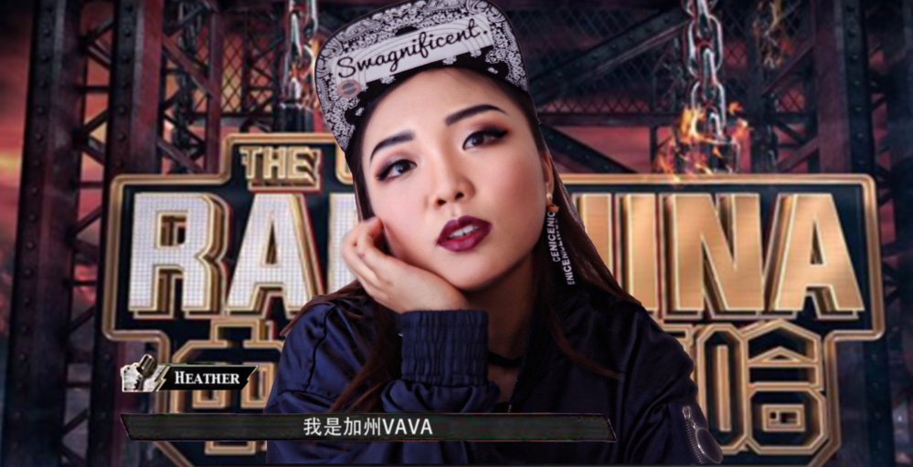 中国有嘻哈VAVA仿妆!欧美风大浓妆!图文加视频!