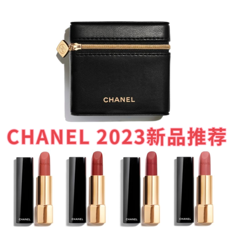 Chanel 2023爆品来袭口红包套装火遍全网抢到的都是幸运女神! 网友改造 