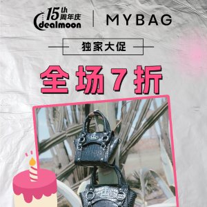 🎂DM15周年：Mybag 超强闪促💥Diesel叮当包€413 西太后包€143