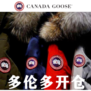 Canada Goose 2024 加拿大鹅多伦多开仓