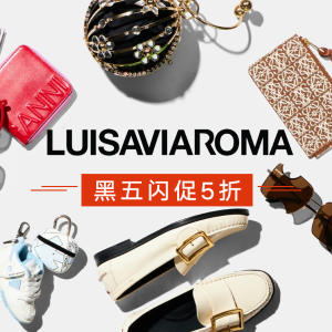 网络星期一：Luisaviaroma 全年蕞低🔥S Max Mara、马丁靴、Salomon