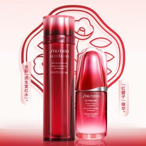 Shiseido  高效细胞修复 速效嫩白 红腰子精华 折扣区惊喜 套装€23起