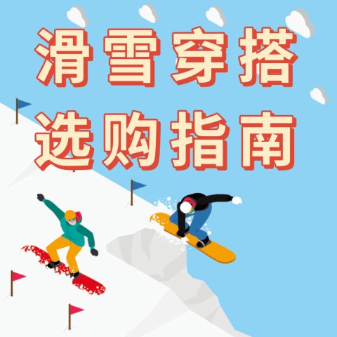 ★極美品！高機能★Columbia 雪遊び スノーウェア 3T 100cm キッズウェア(キッズ・ベビー)商品一覧│コロンビア(Columbia