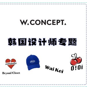 W Concept 200+件韩国美衣速递 超后15小时
