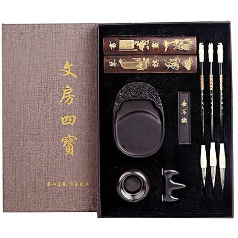 文房四宝10件套