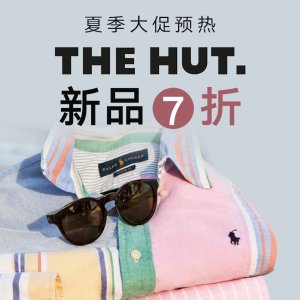 The Hut 夏季大促预热 马丁靴、Carhartt、Barbour超多大牌参与