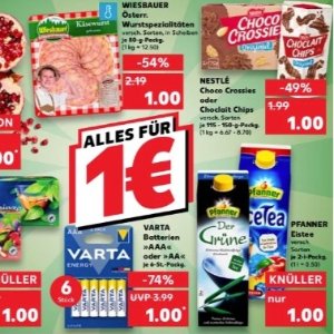 Kaufland 德国宝藏超市 限定1欧2欧3欧5欧专场 快来捡便宜