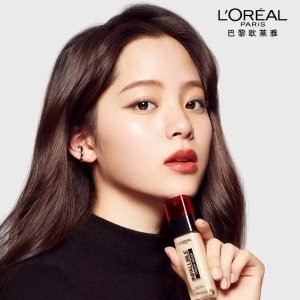 L'Oréal 欧莱雅全线补货 收欧阳娜娜同款小钢笔唇釉、紫熨斗眼霜