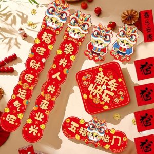 Amazon春节装饰专场 红包、对联、贴纸、灯笼 气氛搞起来！