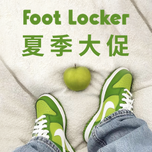 Foot Locker 夏季大促 Dunk Low、AF1、OZWEEGO老爹鞋