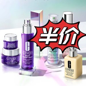 ⏰今晚截止⏰：Clinique 倩碧 八哥镭射双瓶$62 紫光抗老套装$68