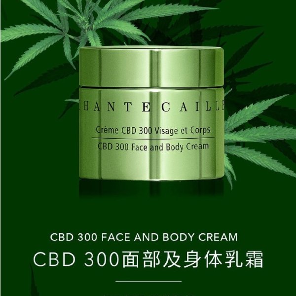 CBD 300面部及身体乳霜