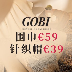 GOBI官网 卖爆了💥围巾€59针织帽€39🎉100%羊绒 伴手礼推荐