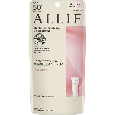 ALLIE 科罗伦雅提升UV 03 SPF50+ PA++++【防晒】【脸部&身体用】 ALLIE