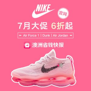 Nike官网 7月大促 - Air Force 1打骨折！Air Jordan、Dunk上新