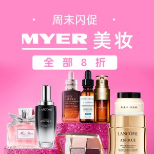 预告：Myer美妆8折闪促⚡兰蔻、Dior、修丽可都参与