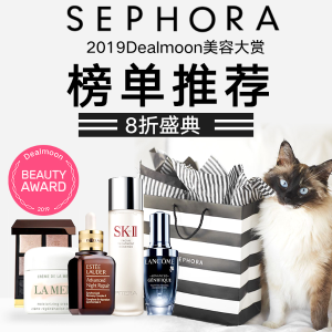 超后一天：【Sephora 8折盛典】2019 Dealmoon美容大赏精选上榜推荐