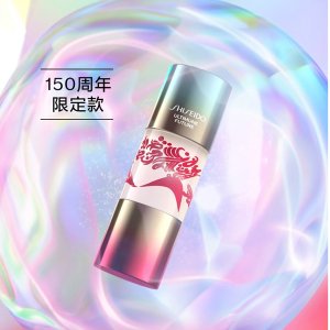 Shiseido 资生堂红腰子 限量版浓缩精华  15倍浓缩 效果拉满