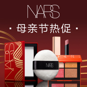 今晚截止：Nars 超方瓶粉底$53(原$66)  新品液体腮红$31(原$39)