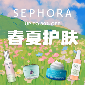 ⏰今晚截止⏰：Sephora 2024春夏护肤 轻薄款喷雾/精华水/面霜大合集