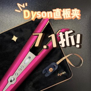 地板价！Dyson官网 美发直发器 立减$200 手慢无！
