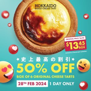 HOKKAIDO 本周三 2月28日芝士挞日 买一盒6个半价 只要$13.45