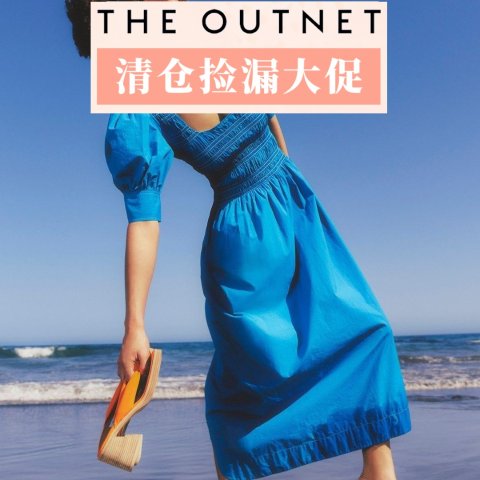 1折起 BA&SH荷叶裙€27The Outnet 漂亮裙裙两位数🌷Ganni/法式三姐妹/美式辣妹