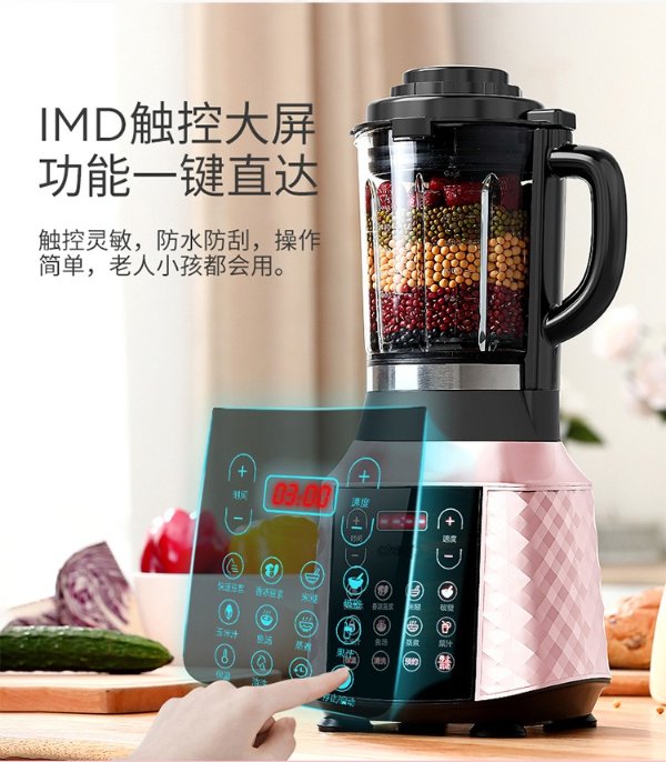 沃鲲台湾110V破壁机加热豆浆料理机