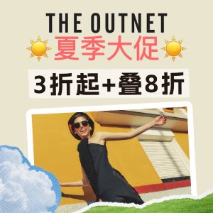 逆天价：The Outnet 夏促捡漏！Tod's豆豆鞋€84，Sandro蕾丝裙€82