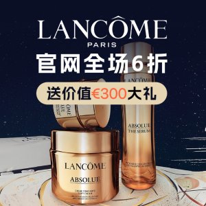 Lancome官网 劲爆升级 套装3折起 | €86收菁纯眼霜礼盒(值€265)