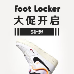 Foot Locker 折扣区大促 收Nike、adidas、Converse等