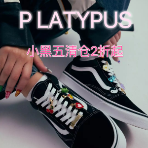 Platypus 小黑五清仓 Crocs洞洞鞋抄底$39、Nike运动鞋$49