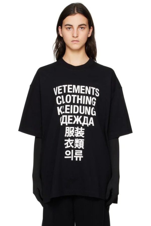 黑色 Translation T 恤