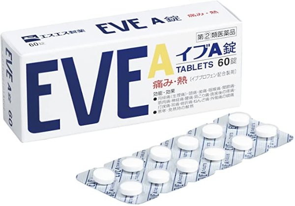 【指定第2類医薬品】EVE止痛药 60粒